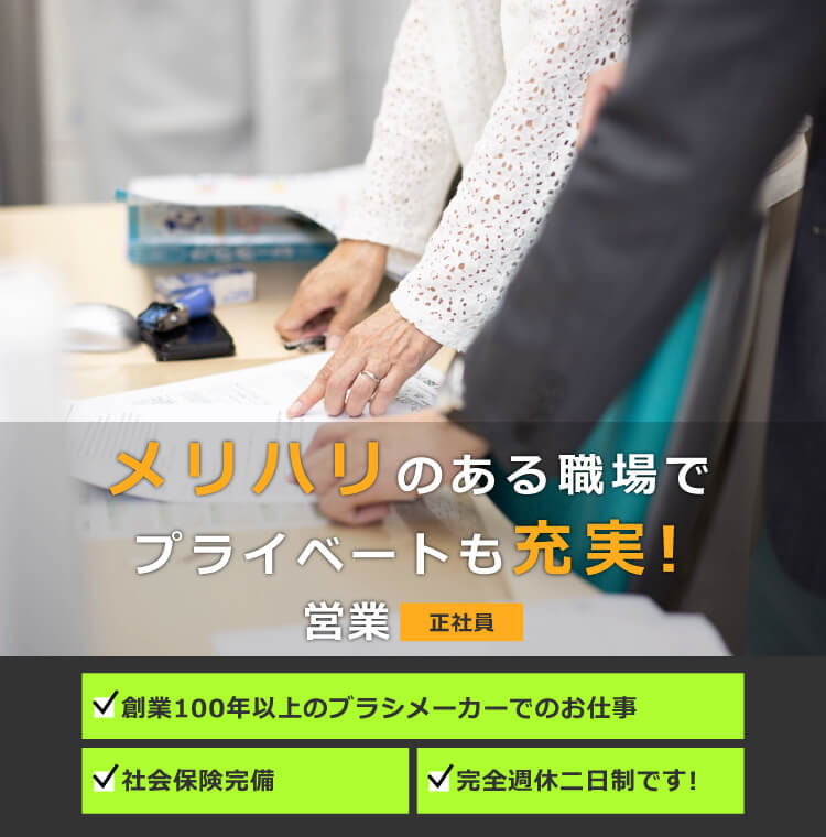 トップ画像
