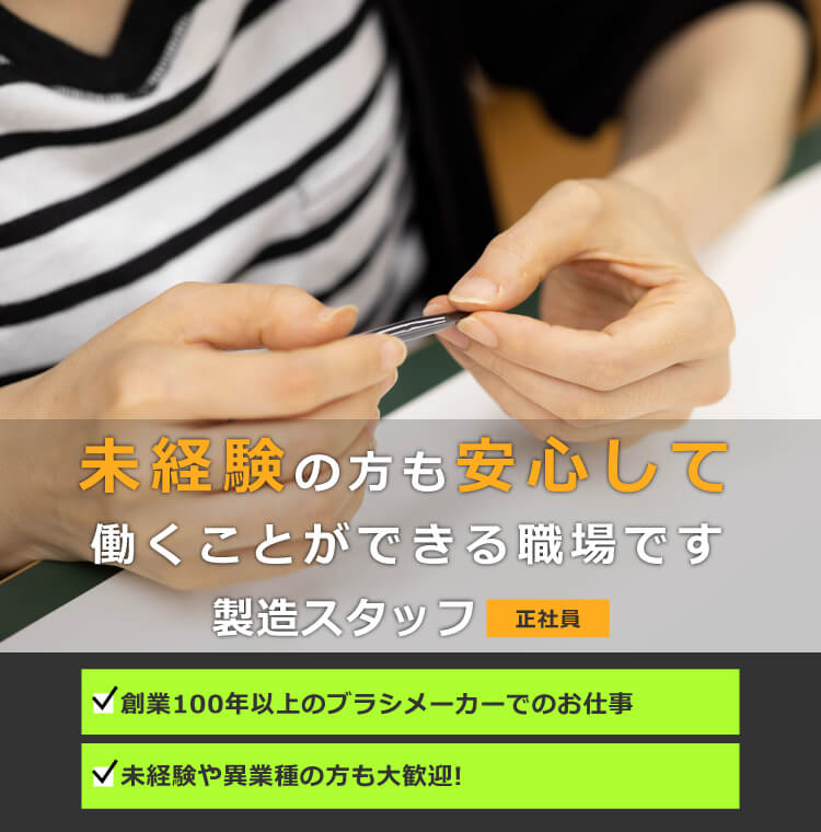 トップ画像
